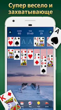 Скачать Пасьянс: карточная игра [Взлом на монеты и МОД Меню] версия 1.5.9 на Андроид