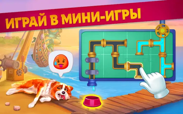 Скачать Riddle Road: Игра Пасьянс Пазл [Взлом Бесконечные монеты и МОД Меню] версия 1.7.9 на Андроид