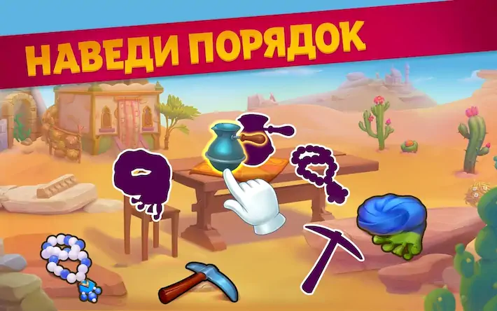 Скачать Riddle Road: Игра Пасьянс Пазл [Взлом Бесконечные монеты и МОД Меню] версия 1.7.9 на Андроид