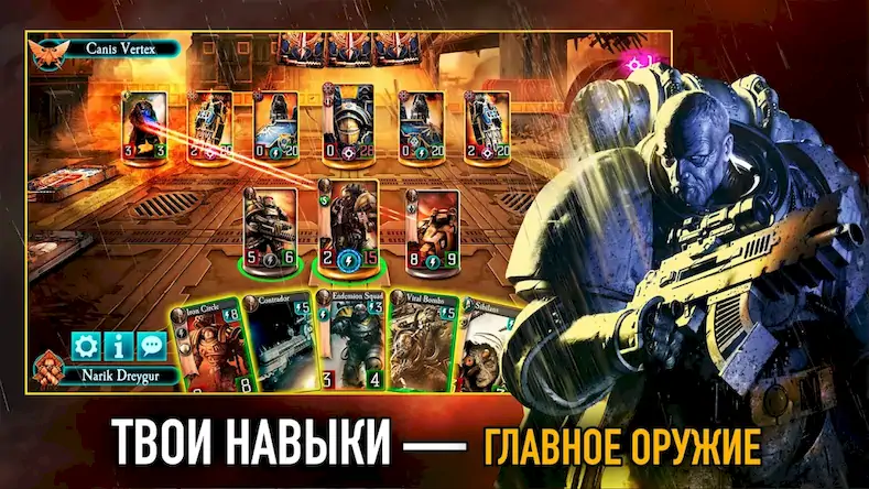 Скачать Warhammer Horus Heresy Legions [Взлом Много денег и МОД Меню] версия 1.8.6 на Андроид