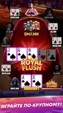 Скачать Mega Hit Poker: Texas Holdem [Взлом Бесконечные деньги и МОД Меню] версия 2.9.5 на Андроид