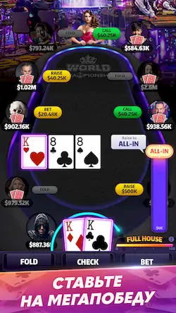 Скачать Mega Hit Poker: Texas Holdem [Взлом Бесконечные деньги и МОД Меню] версия 2.9.5 на Андроид