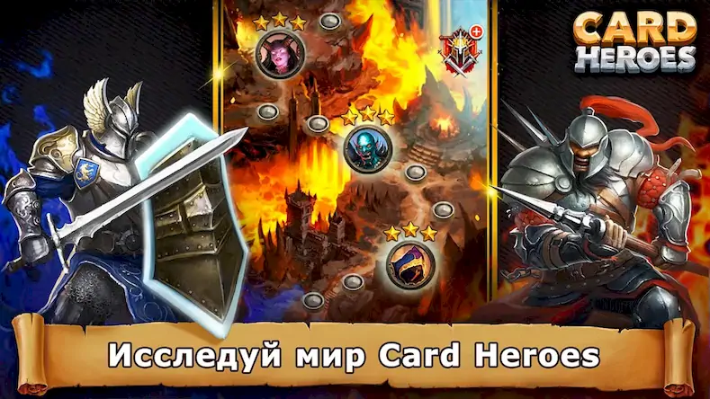 Скачать Card Heroes: CCG/TCG card game [Взлом Бесконечные деньги и МОД Меню] версия 2.7.6 на Андроид