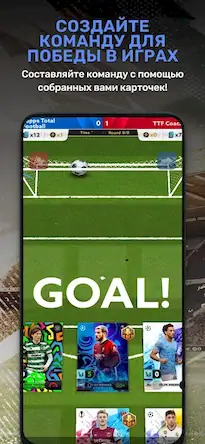 Скачать Topps Total Football® [Взлом Много монет и МОД Меню] версия 1.3.5 на Андроид