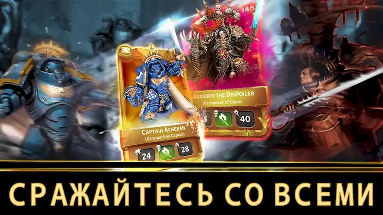 Скачать Warhammer Combat Cards - 40K [Взлом Много монет и МОД Меню] версия 0.6.1 на Андроид