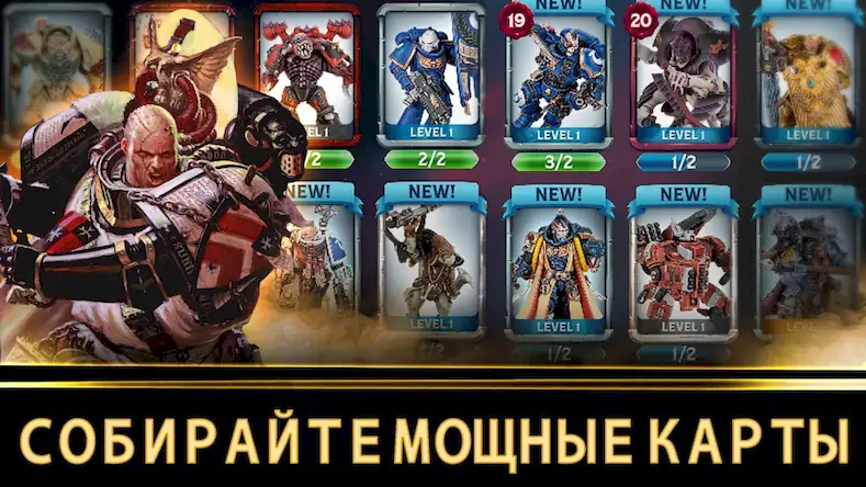 Скачать Warhammer Combat Cards - 40K [Взлом Много монет и МОД Меню] версия 0.6.1 на Андроид