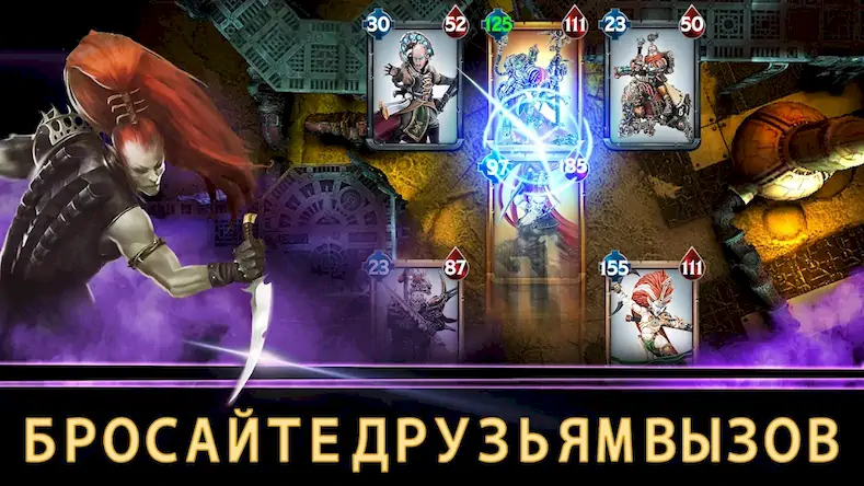 Скачать Warhammer Combat Cards - 40K [Взлом Много монет и МОД Меню] версия 0.6.1 на Андроид