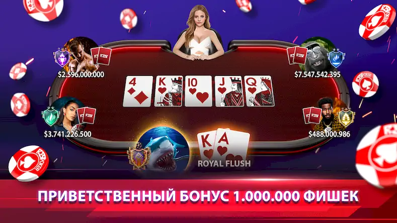 Скачать Rest Poker : Texas Holdem Game [Взлом Много денег и МОД Меню] версия 0.8.7 на Андроид