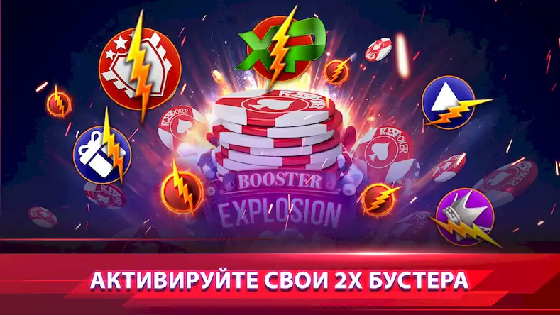 Скачать Rest Poker : Texas Holdem Game [Взлом Много денег и МОД Меню] версия 0.8.7 на Андроид