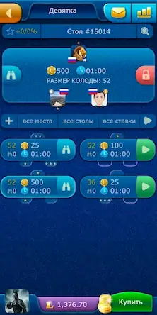 Скачать Девятка LiveGames онлайн [Взлом на монеты и МОД Меню] версия 1.7.6 на Андроид