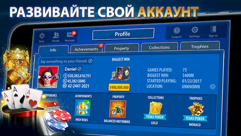 Скачать Омаха покер: Pokerist [Взлом на деньги и МОД Меню] версия 1.1.8 на Андроид