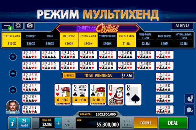 Скачать Видеопокер от Pokerist [Взлом Много монет и МОД Меню] версия 2.1.8 на Андроид