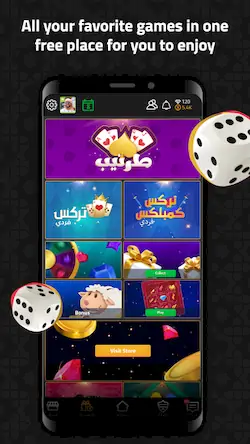 Скачать VIP Jalsat: Online Card Games [Взлом Бесконечные деньги и МОД Меню] версия 2.3.4 на Андроид