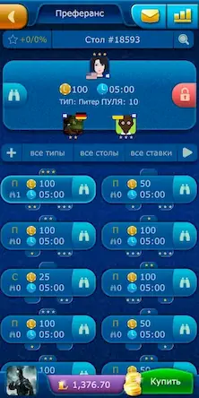 Скачать Преферанс LiveGames онлайн [Взлом на монеты и МОД Меню] версия 1.6.8 на Андроид