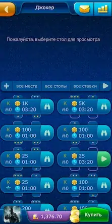 Скачать Джокер LiveGames онлайн [Взлом Бесконечные деньги и МОД Меню] версия 2.3.6 на Андроид