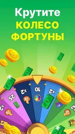 Скачать GAMEE Prizes: игры и деньги [Взлом на монеты и МОД Меню] версия 0.7.5 на Андроид