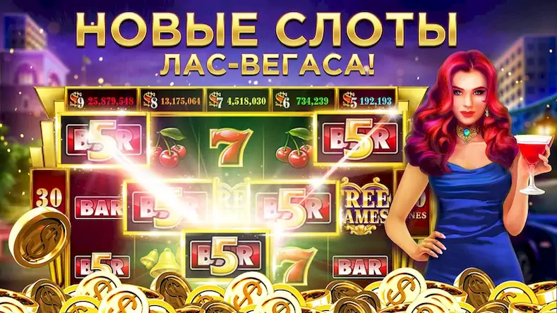 Скачать Club Vegas: игры в казино [Взлом Много денег и МОД Меню] версия 0.4.8 на Андроид