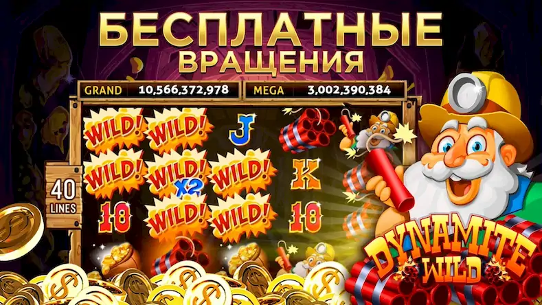 Скачать Club Vegas: игры в казино [Взлом Много денег и МОД Меню] версия 0.4.8 на Андроид