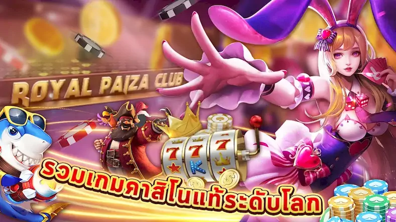 Скачать Royal Paiza Club [Взлом Бесконечные деньги и МОД Меню] версия 0.8.6 на Андроид