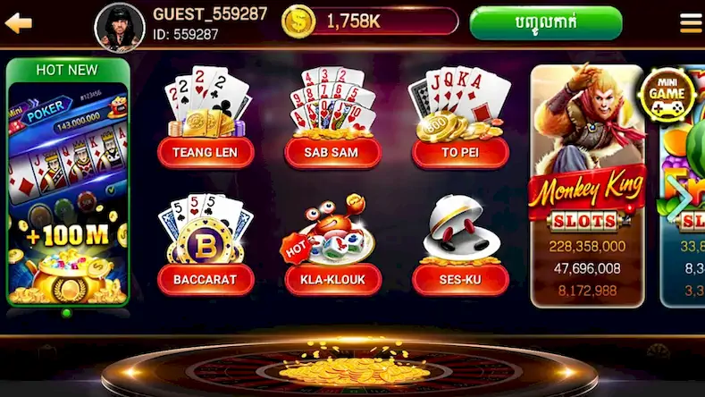 Скачать NagaHit - Khmer Card & Slots [Взлом Бесконечные деньги и МОД Меню] версия 0.9.1 на Андроид