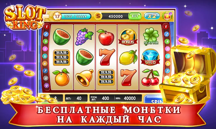 Скачать супер казино игровые автоматы [Взлом на монеты и МОД Меню] версия 2.1.8 на Андроид