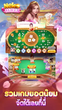 Скачать Neko Slots [Взлом на деньги и МОД Меню] версия 2.4.8 на Андроид