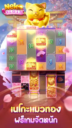 Скачать Neko Slots [Взлом на деньги и МОД Меню] версия 2.4.8 на Андроид