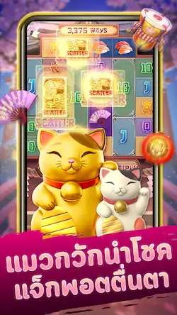 Скачать Neko Casino [Взлом Бесконечные деньги и МОД Меню] версия 2.2.9 на Андроид