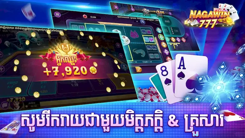 Скачать Naga Win 777 - Tien len Casino [Взлом на деньги и МОД Меню] версия 2.3.6 на Андроид