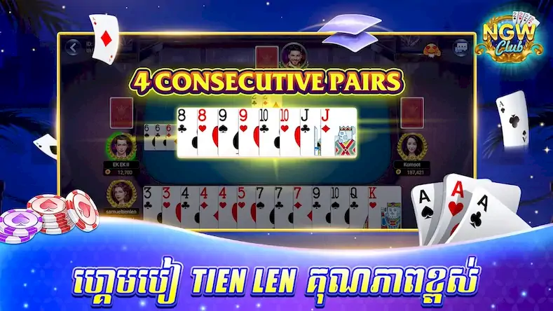 Скачать NGW Club Tien Len Slots Casino [Взлом Много монет и МОД Меню] версия 1.3.7 на Андроид