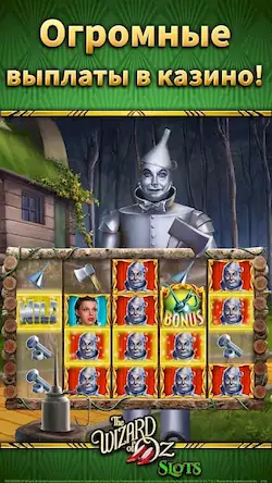 Скачать Wizard of Oz Slot Machine Game [Взлом Много монет и МОД Меню] версия 0.7.2 на Андроид