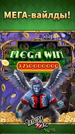 Скачать Wizard of Oz Slot Machine Game [Взлом Много монет и МОД Меню] версия 0.7.2 на Андроид