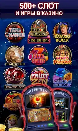 Скачать Merkur24 Casino [Взлом на деньги и МОД Меню] версия 2.2.6 на Андроид