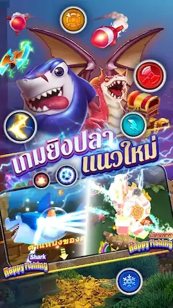 Скачать Fishing Maruay99 Slots Casino [Взлом Бесконечные деньги и МОД Меню] версия 2.3.1 на Андроид