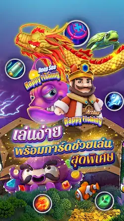 Скачать Fishing Maruay99 Slots Casino [Взлом Бесконечные деньги и МОД Меню] версия 2.3.1 на Андроид