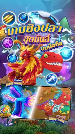 Скачать Fishing Maruay99 Slots Casino [Взлом Бесконечные деньги и МОД Меню] версия 2.3.1 на Андроид