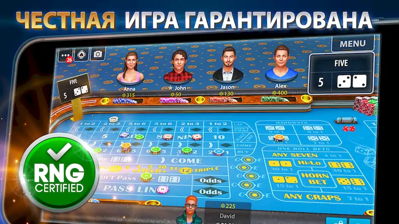 Скачать Vegas Craps от Pokerist [Взлом Бесконечные монеты и МОД Меню] версия 2.7.5 на Андроид