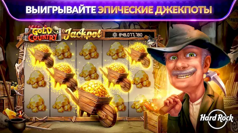 Скачать Hard Rock Слоты и Казино [Взлом Бесконечные монеты и МОД Меню] версия 1.6.8 на Андроид