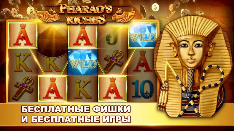 Скачать Scatterhino - Vegas Slots [Взлом Много монет и МОД Меню] версия 2.5.6 на Андроид