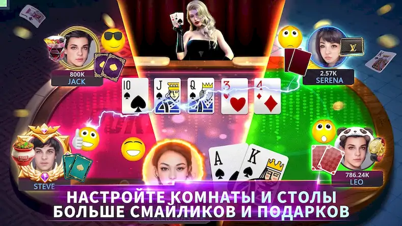 Скачать Poker Master Холдем Покер [Взлом на деньги и МОД Меню] версия 0.2.7 на Андроид