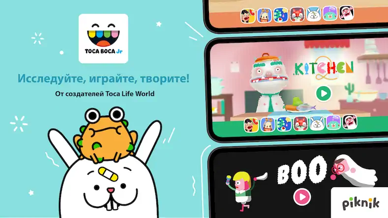 Скачать Toca Boca Jr [Взлом Много денег и МОД Меню] версия 2.5.7 на Андроид