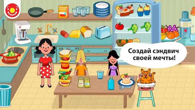 Скачать Pepi House: Happy Family [Взлом Много денег и МОД Меню] версия 1.5.6 на Андроид