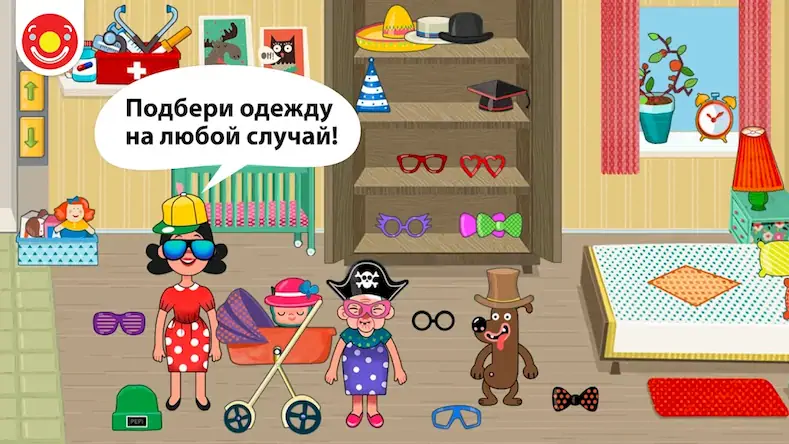 Скачать Pepi House: Happy Family [Взлом Много денег и МОД Меню] версия 1.5.6 на Андроид