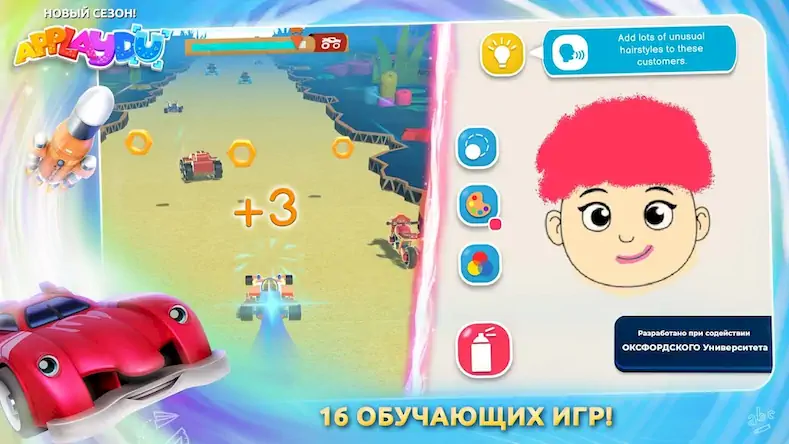 Скачать Applaydu для всей семьи [Взлом Много монет и МОД Меню] версия 1.5.7 на Андроид