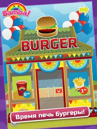 Скачать Bamba Burger [Взлом Много монет и МОД Меню] версия 0.9.7 на Андроид