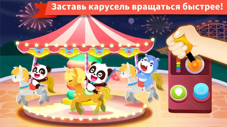 Скачать Веселый парк Малышки Панды [Взлом Бесконечные деньги и МОД Меню] версия 0.7.1 на Андроид