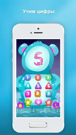 Скачать Игры на телефон Игры для детей [Взлом Бесконечные деньги и МОД Меню] версия 1.9.5 на Андроид