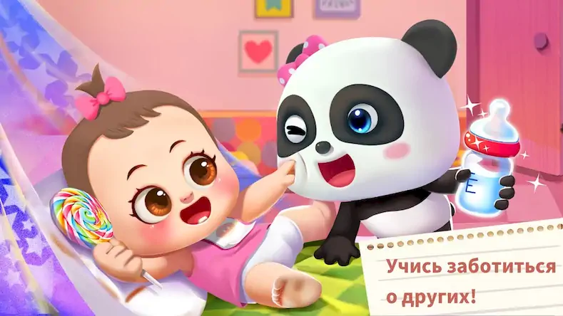 Скачать Детские игры Малышки Панды [Взлом на монеты и МОД Меню] версия 1.5.6 на Андроид