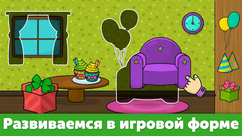 Скачать Игры для детей от 2 до 4 лет [Взлом Много денег и МОД Меню] версия 0.4.1 на Андроид