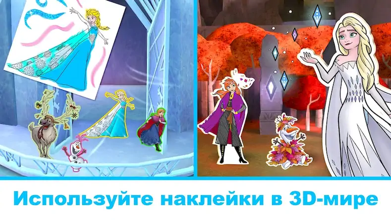 Скачать Disney: мир раскрасок [Взлом на деньги и МОД Меню] версия 2.6.1 на Андроид